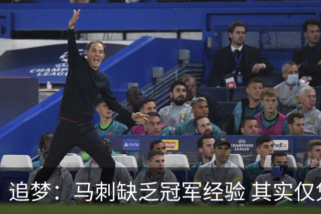 追梦：马刺缺乏冠军经验 其实仅凭这一点就能赢下系列赛